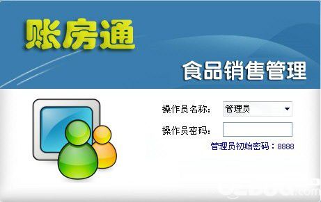 賬房通食品銷售管理軟件 提升酒類經營效率的智能助手